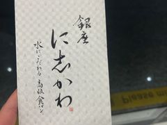 -银座仁志川·生吐司专门店(香港广场店)