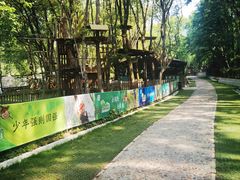 -WeLope紫金山探险公园