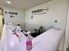 -杭州口腔医院(平海院区)