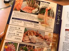 菜单-蟹道乐(道顿堀本店)