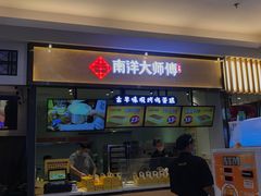 -天和百货(华南MALL店)