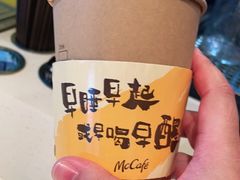 -麦当劳(广州南站店)