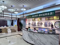 -通透堂中医·精准推拿(旗舰店)