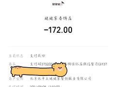 -姥姥家春饼店(佳亿时尚广场店)