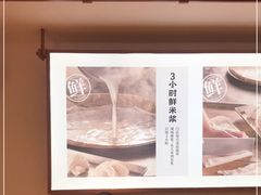 -小满手工粉(环宇荟店)