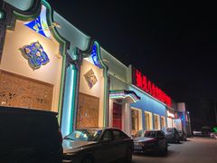 -汕头八合里海记牛肉店(清河店)
