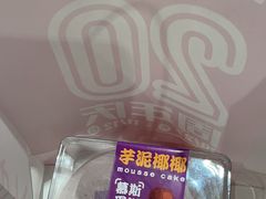 -CAKE BOSS 蛋糕老板(西单君太百货店)