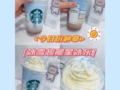 -星巴克(北京望京店)