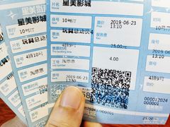 -星美国际影商城(黄龙店)