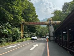 -五女峰国家森林公园