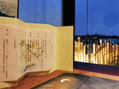 菜单-湖月·割烹料理(湖滨店)