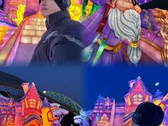 -沈阳奥体冰雪嘉年华