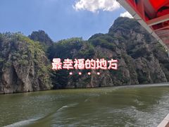 -大连冰峪旅游度假区