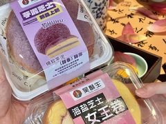 -吴酥生宫廷酥饼(南门口店)