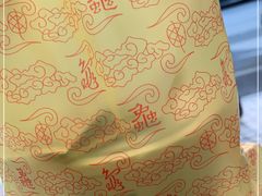 -海天堂(玉带濠店)