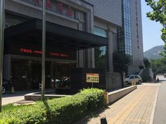 -山东大学学府大酒店(千佛山地铁站店)