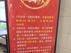 -章氏(广粤路店)