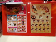 -吉野家(华联商厦店)