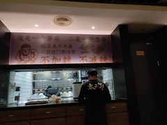 -太二酸菜鱼(海口友谊广场店)