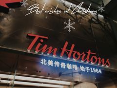 -Tims天好咖啡(河西万象城店)