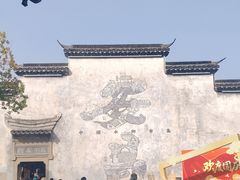 -孝店王酒酿馒头(安昌1店)