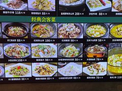 -昌隆•家家鹅乡•海南菜老字号(琼海店)