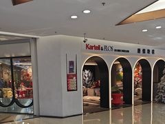 -红星美凯龙(东北全球家居1号店)