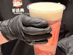 -茶话弄(中贸广场店)