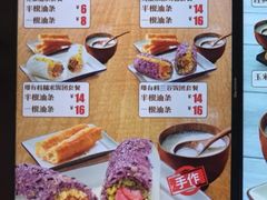-永和大王(中关二店)