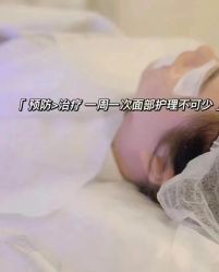 -Cream88颜皮肤管理中心