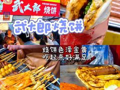 -大学城夜市