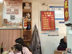 -魏旺湖北正宗牛肉面(硚口公园店)