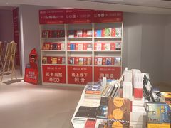 -当当书店(国泰广场店)