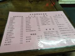 -协和菜馆(凤凰街店)