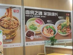 -嘉和一品粥(马家堡店)