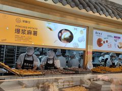 -吴酥生宫廷酥饼(南门口店)