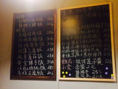 菜单-蜗牛小馆醉乡民谣云南菜(惠新西里店)