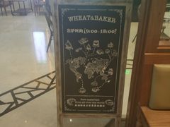 -WHEAT&BAKER-麥(凯德来福士店)