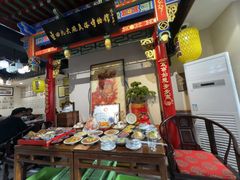 -蓝田九大碗民俗食府(蓝田店)
