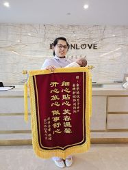 -季橙月子护理中心