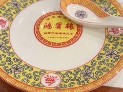 -鸿宾楼(展览馆路店)