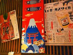 -醉虎传(南锣鼓巷店)