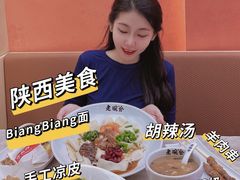 -老碗会(汕头万象城店)