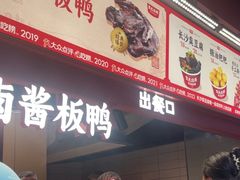 -黑色经典臭豆腐·湖南特产(步行街店)