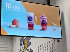 -茶百道(琉璃场店)