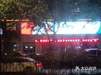 离市区武林门商圈比较近，今天路过这里，还是跟以前一样