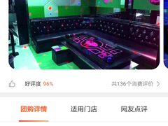 -迪迪派KTV(创业大厦店)