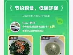 -烧鹅妹饭店