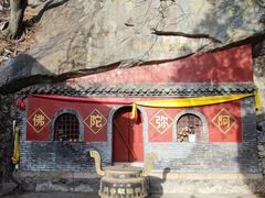 -北京鹫峰国家森林公园