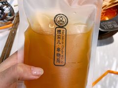 -燃尖儿自助串串火锅(新业广场店)